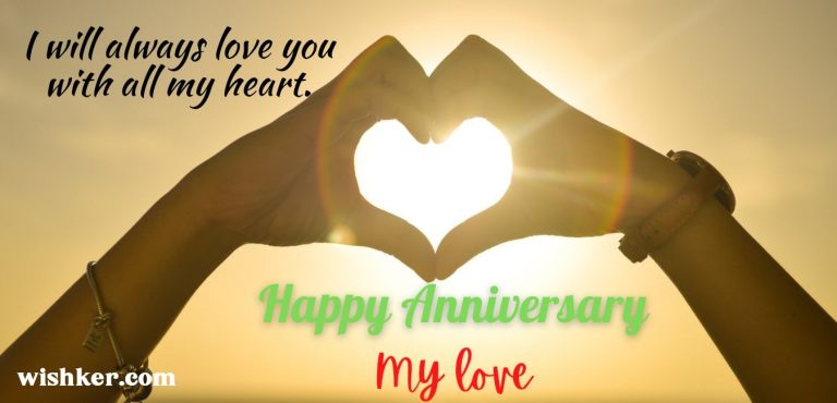 Happy Anniversary | Wishes Messages Images - Wishker